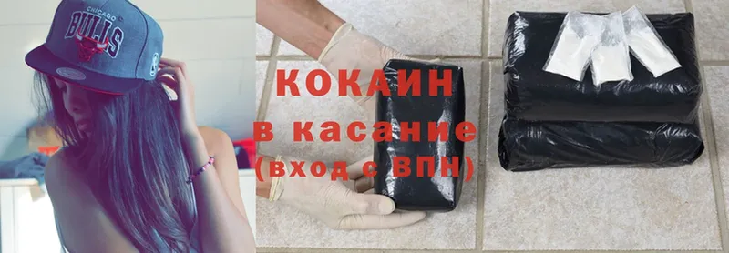 Cocaine Перу  где найти наркотики  Москва 